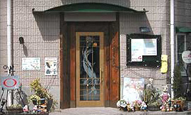 店舗