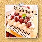 ピアノ型ケーキ