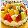 フルーツタルト